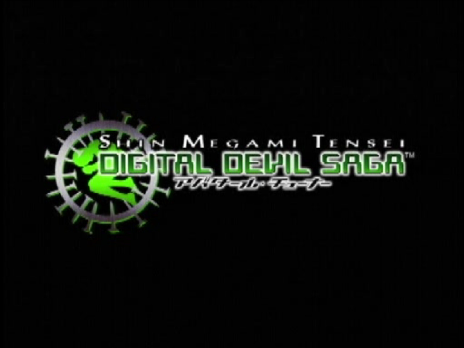 Title of Shin Megami Tensei: Digital Devil Sage